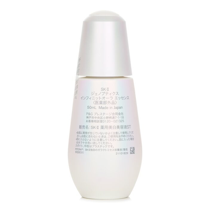 SK-II Genoptics Infinitaura Es - Skincare Sk Ii reseña y precio