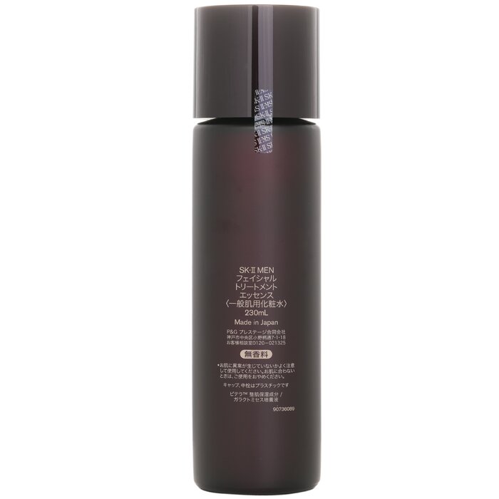 Esencia de tratamiento Facial  - Skincare Sk Ii reseña y precio