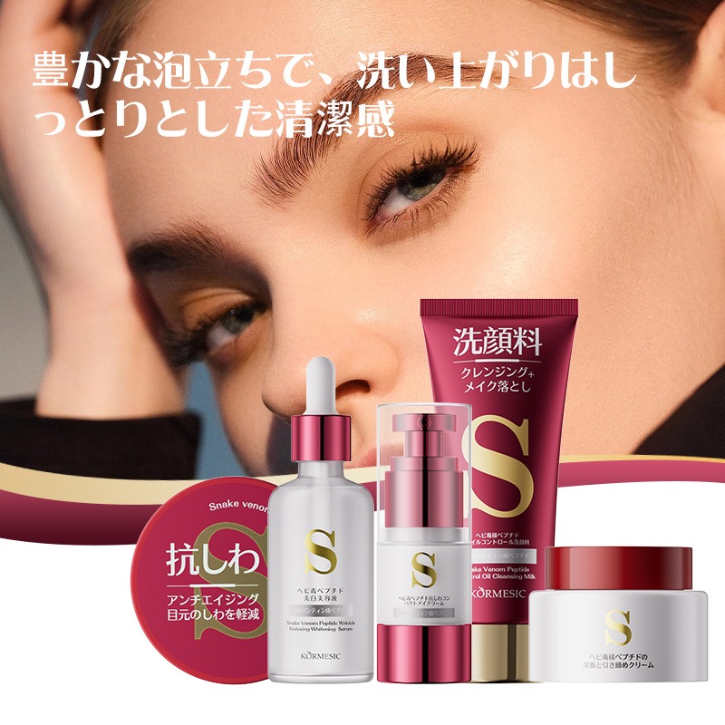 Juego de cuidado de la piel an - Salicylic Acid Cleanser reseña y precio