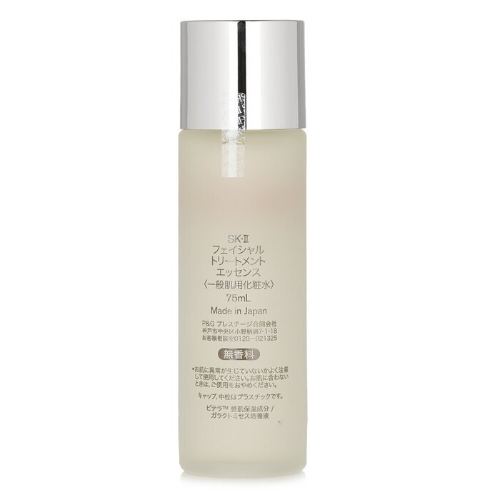 Esencia de tratamiento facial  - Skincare Sk Ii reseña y precio