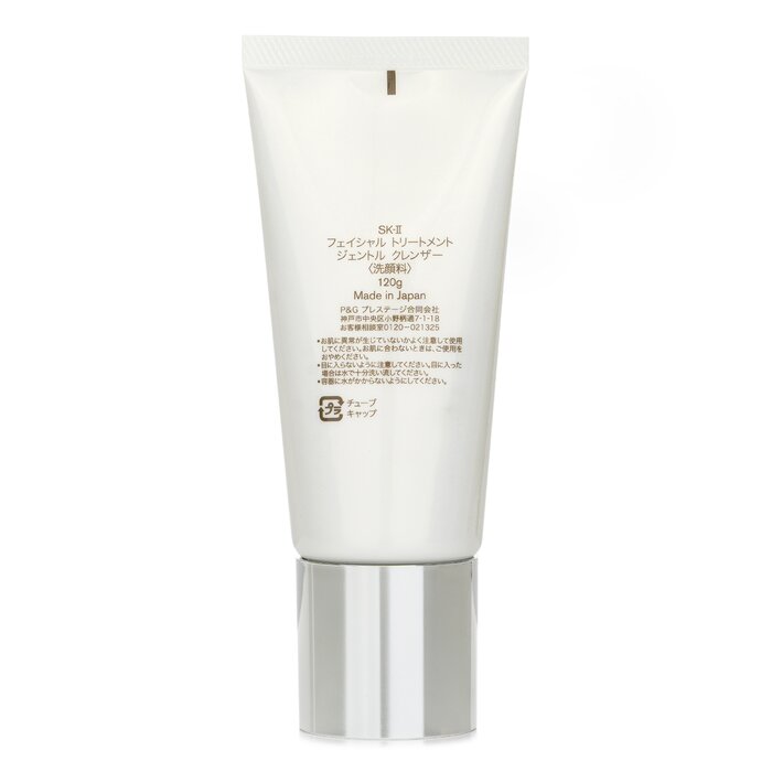 Limpiador de tratamiento facia - Skincare Sk Ii reseña y precio