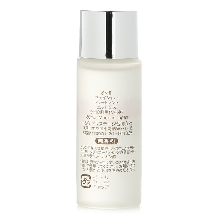 Esencia de tratamiento facial  - Skincare Sk Ii reseña y precio